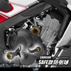 【DIMOTIV (DMV)】SAFE II 車身防倒球組 CBR650F、CB650F| Webike摩托百貨