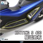 【DIMOTIV (DMV)】腳踏飾板 XCITING S 400 (19-22)| Webike摩托百貨