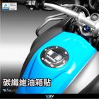 【DIMOTIV (DMV)】油箱蓋貼 R1250 RT / RS (20-22)| Webike摩托百貨