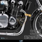 【DIMOTIV (DMV)】EASY 車身防倒球 CB1100 (09-22) / CB1100RS (17-22)| Webike摩托百貨