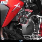 【DIMOTIV (DMV)】EASY 車身防倒球 CB1000R (08-21)| Webike摩托百貨