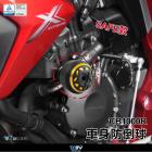 【DIMOTIV (DMV)】SAFE車身防倒球 CB1000R (08-21)| Webike摩托百貨