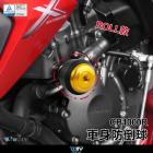 【DIMOTIV (DMV)】ROLL 車身防倒球 CB1000R (08-21)| Webike摩托百貨