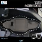 【DIMOTIV (DMV)】儀表保護貼 TL500 (20-24)| Webike摩托百貨