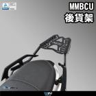 【DIMOTIV (DMV)】後貨架 MMBCU (22-24)| Webike摩托百貨