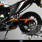 【DIMOTIV (DMV)】鏈條飾蓋 DUKE 390、390ADV、DUKE200 / 125| Webike摩托百貨