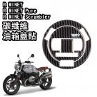 【DIMOTIV (DMV)】油箱貼 R1200 S / R / GS、R NINE T| Webike摩托百貨