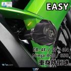 【DIMOTIV (DMV)】EASY 車身防倒球 ER6N (12-16)| Webike摩托百貨