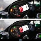 【DIMOTIV (DMV)】儀表保護貼 H2 SX (19-23)| Webike摩托百貨