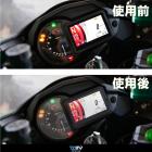 【DIMOTIV (DMV)】儀表保護貼 H2 SX (19-23)| Webike摩托百貨