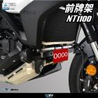 【DIMOTIV (DMV)】前牌架 NT1100 (22-24)| Webike摩托百貨