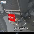 【DIMOTIV (DMV)】前牌架 NT1100 (22-24)| Webike摩托百貨