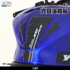 【DIMOTIV (DMV)】油箱貼套組 YZF-R3、MT-03 (19-23)| Webike摩托百貨