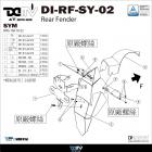 【DIMOTIV (DMV)】後輪土除 DRG 158 (19-22)| Webike摩托百貨