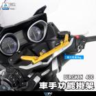 【DIMOTIV (DMV)】把手功能掛架 BURGMAN 400 (17-22)| Webike摩托百貨