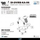 【DIMOTIV (DMV)】前行車紀錄器支架 VN650 (15-23)| Webike摩托百貨