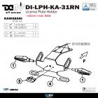 【DIMOTIV (DMV)】短牌架 ZX-10R 16-23| Webike摩托百貨