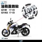 【DIMOTIV (DMV)】油箱蓋貼 G310R (17-23)| Webike摩托百貨