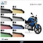 【DIMOTIV (DMV)】基本款 水箱護網 G310 GS / R (17-22)| Webike摩托百貨