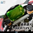 【DIMOTIV (DMV)】儀表護片 V4S (20-24)| Webike摩托百貨