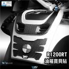 【DIMOTIV (DMV)】油箱寶貝貼 R1200 RS| Webike摩托百貨