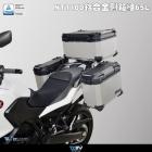 【DIMOTIV (DMV)】鋁合金行李架+行李箱套組 NT1100 (22-23)| Webike摩托百貨