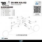 【DIMOTIV (DMV)】後視鏡下移座 ELIMINATOR 500| Webike摩托百貨