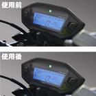 【DIMOTIV (DMV)】儀表保護貼 MSX GROM 125 (13-20)| Webike摩托百貨