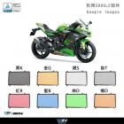 【DIMOTIV (DMV)】基本款 水箱護網 ZX-25R / ZX-4RR (23-)| Webike摩托百貨