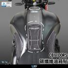 【DIMOTIV (DMV)】油箱貼 CB1100RS (17-24)| Webike摩托百貨