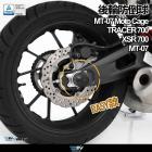 【DIMOTIV (DMV)】EASY 後搖臂防倒球組 MT-07、TRACER 700 (14-16)| Webike摩托百貨