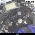 【DIMOTIV (DMV)】三角台飾貼 YZF-R3 (19-24)| Webike摩托百貨