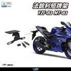 【DIMOTIV (DMV)】短牌架 R3 MT-03 (15-24)| Webike摩托百貨