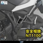 【DIMOTIV (DMV)】安全帽鎖 NT1100 (22-24)| Webike摩托百貨