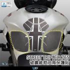 【DIMOTIV (DMV)】油箱貼 STREET TRIPLE R 765 (20-23)| Webike摩托百貨