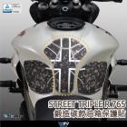 【DIMOTIV (DMV)】油箱貼 STREET TRIPLE R 765 (20-23)| Webike摩托百貨