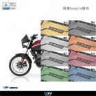 【DIMOTIV (DMV)】水箱護網 SB300 (14-24)| Webike摩托百貨