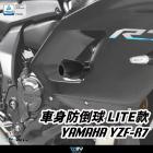 【DIMOTIV (DMV)】防倒球組 YZF-R7 (21-)| Webike摩托百貨