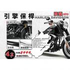 【DIMOTIV (DMV)】引擎保桿 HARLEY VICTORY 等車款| Webike摩托百貨