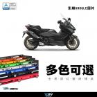 【DIMOTIV (DMV)】把手功能掛架 T-MAX 560 (22-23)| Webike摩托百貨