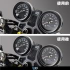 【DIMOTIV (DMV)】儀表保護貼 CB1100 (17-23)| Webike摩托百貨