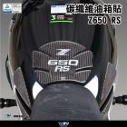 【DIMOTIV (DMV)】油箱貼 Z650RS (22-24)| Webike摩托百貨