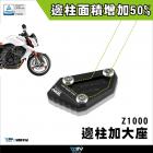 【DIMOTIV (DMV)】側柱加大座 Z1000 (03-06)| Webike摩托百貨