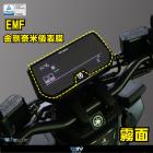 【DIMOTIV (DMV)】儀表保護貼 EMF (22-24)| Webike摩托百貨