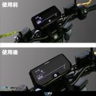 【DIMOTIV (DMV)】儀表保護貼 EMF (22-24)| Webike摩托百貨