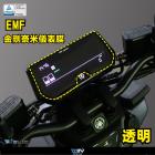 【DIMOTIV (DMV)】儀表保護貼 EMF (22-24)| Webike摩托百貨