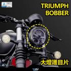 【DIMOTIV (DMV)】大燈護片 BOBBER (19-24)| Webike摩托百貨