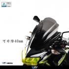 【DIMOTIV (DMV)】MRA 加高風鏡組 CB300R (17-24)| Webike摩托百貨