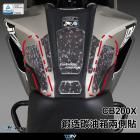 【DIMOTIV (DMV)】油箱貼組 CB200X (22-24)| Webike摩托百貨