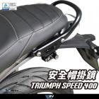 【DIMOTIV (DMV)】安全帽鎖 SPEED400 (23-24)| Webike摩托百貨